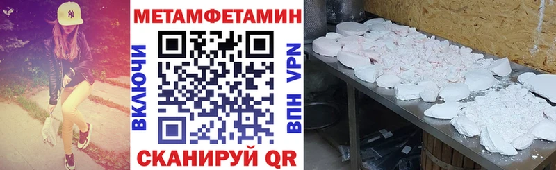 АМФЕТАМИН Premium  как найти закладки  Бежецк 