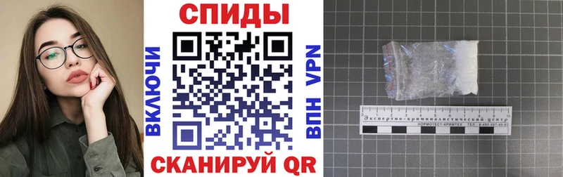 АМФЕТАМИН Розовый Бежецк