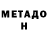Дистиллят ТГК концентрат nikitaDMPE