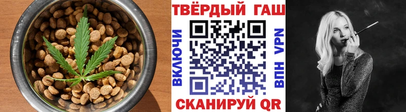 Печенье с ТГК конопля  наркотики  Бежецк 