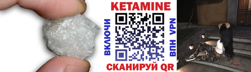 даркнет сайт  мориарти формула  Кетамин VHQ  Бежецк 