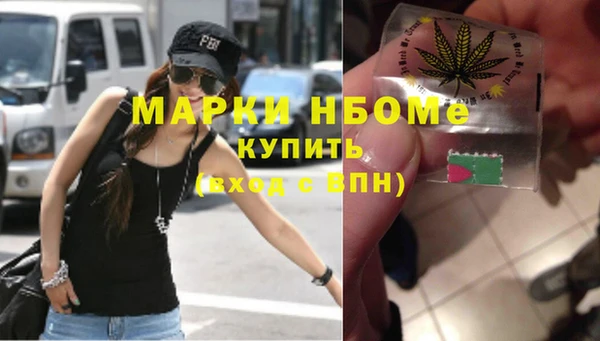 крисы Абинск