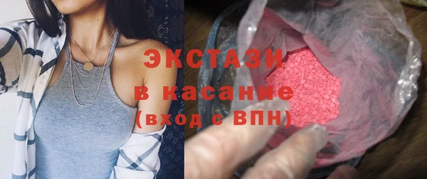 экстази Алексеевка