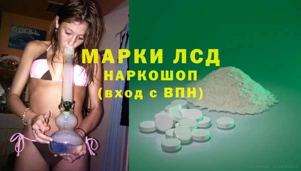 каннабис Абаза