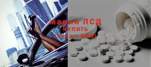 кристаллы Абдулино
