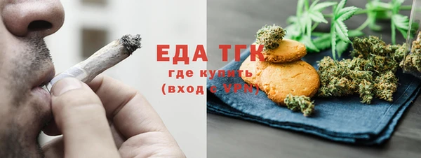 крисы Абинск