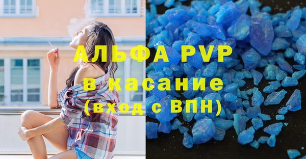 крисы Абинск