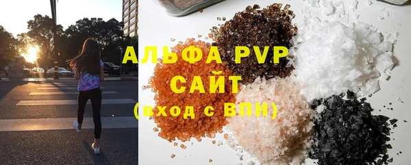 apvp Алзамай