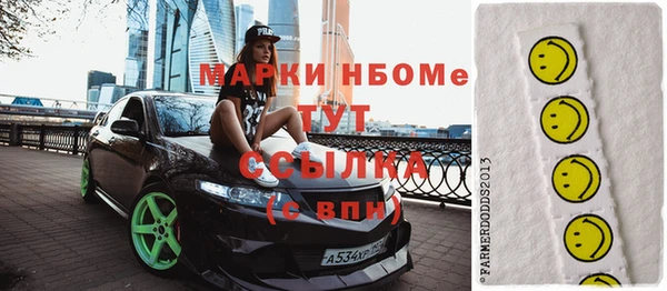 кристаллы Абдулино