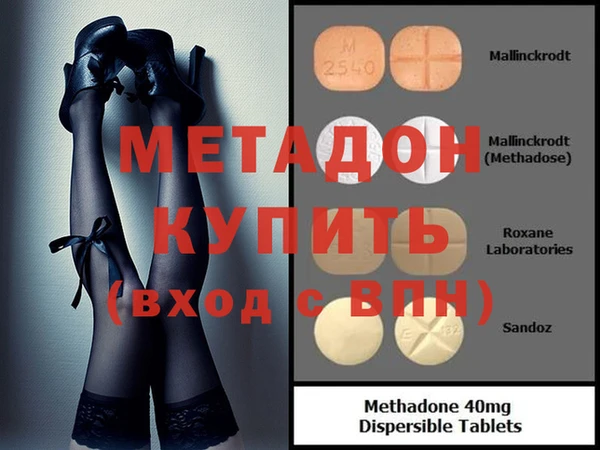 экстази Алексеевка