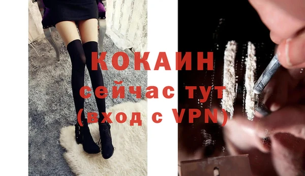 кристаллы Абдулино