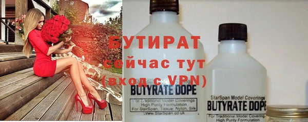 крисы Абинск