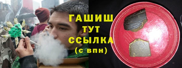 экстази Алексеевка