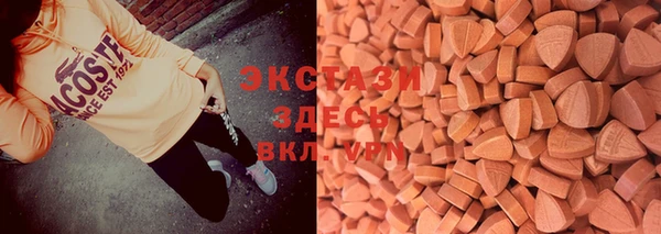 кристаллы Абдулино