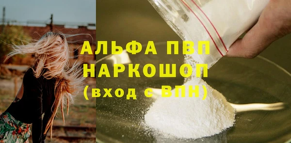 кристаллы Абдулино