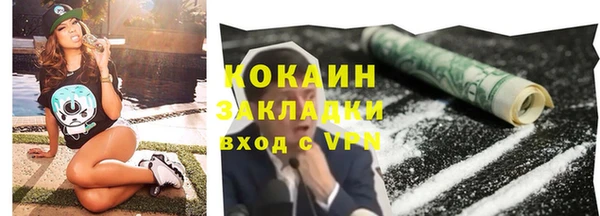 кристаллы Абдулино
