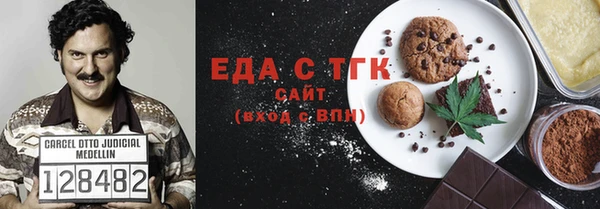 каннабис Абаза