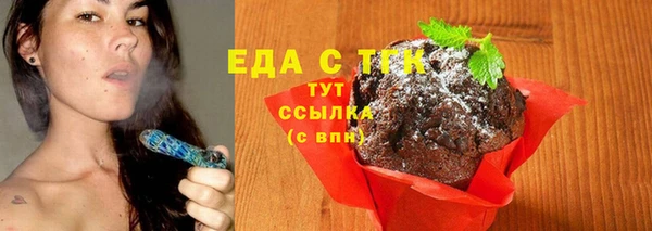 каннабис Абаза