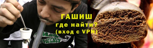кристаллы Абдулино