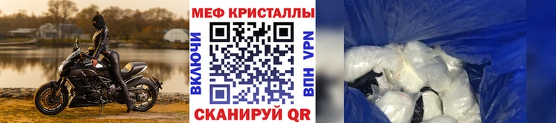 где купить наркотик Бежецк KRAKEN tor Мефедрон 4 MMC