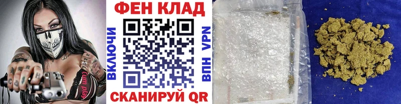 МЕТАМФЕТАМИН винт  MEGA   Бежецк 