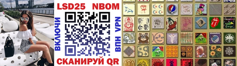Марки NBOMe 1,8мг  Бежецк 