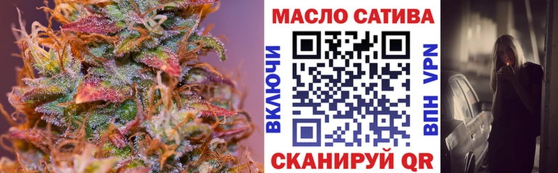 Дистиллят ТГК вейп  Бежецк 
