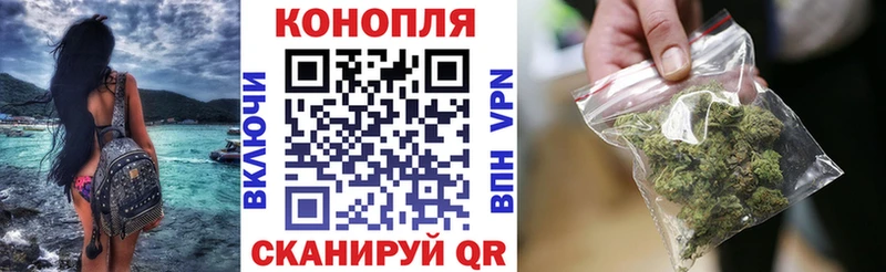 Шишки марихуана White Widow  Бежецк 